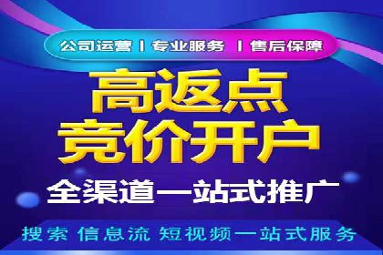 案例解析：SEM开户后的优化策略